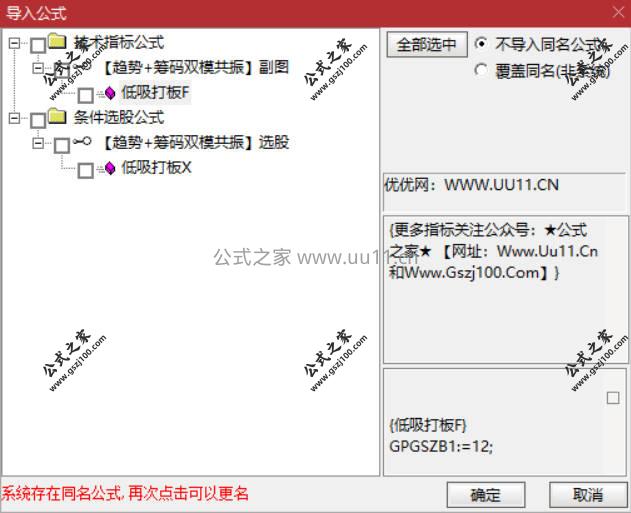 Snipaste_2026-02-01_11-14-26.jpg
