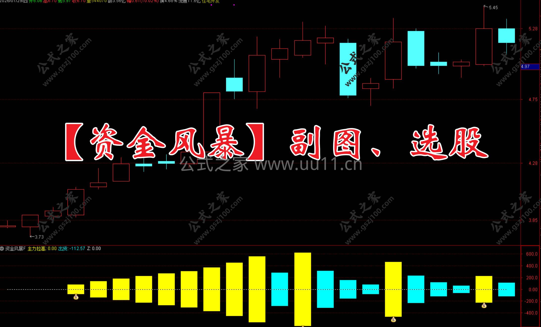 Snipaste_2026-01-29_13-02-45.jpg