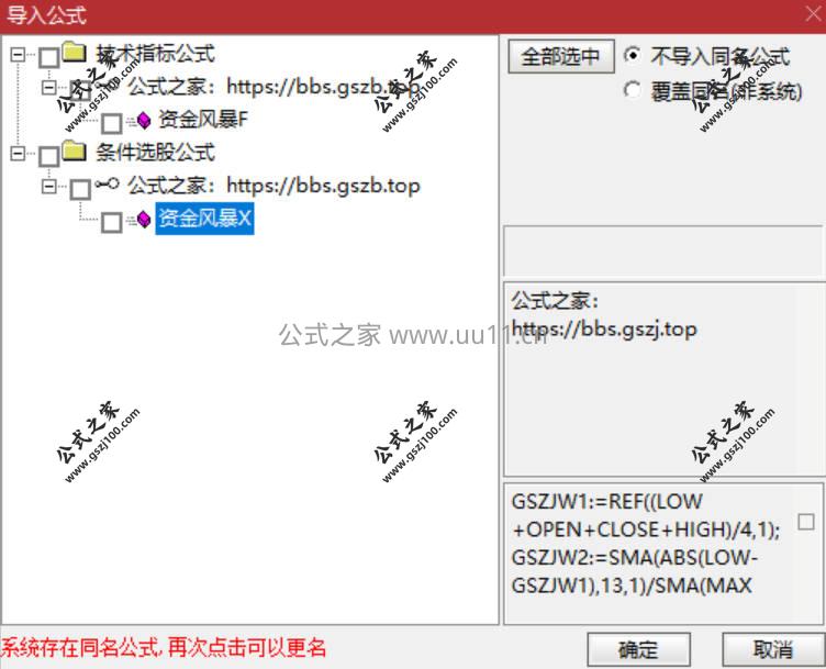 Snipaste_2026-01-29_12-59-24.jpg