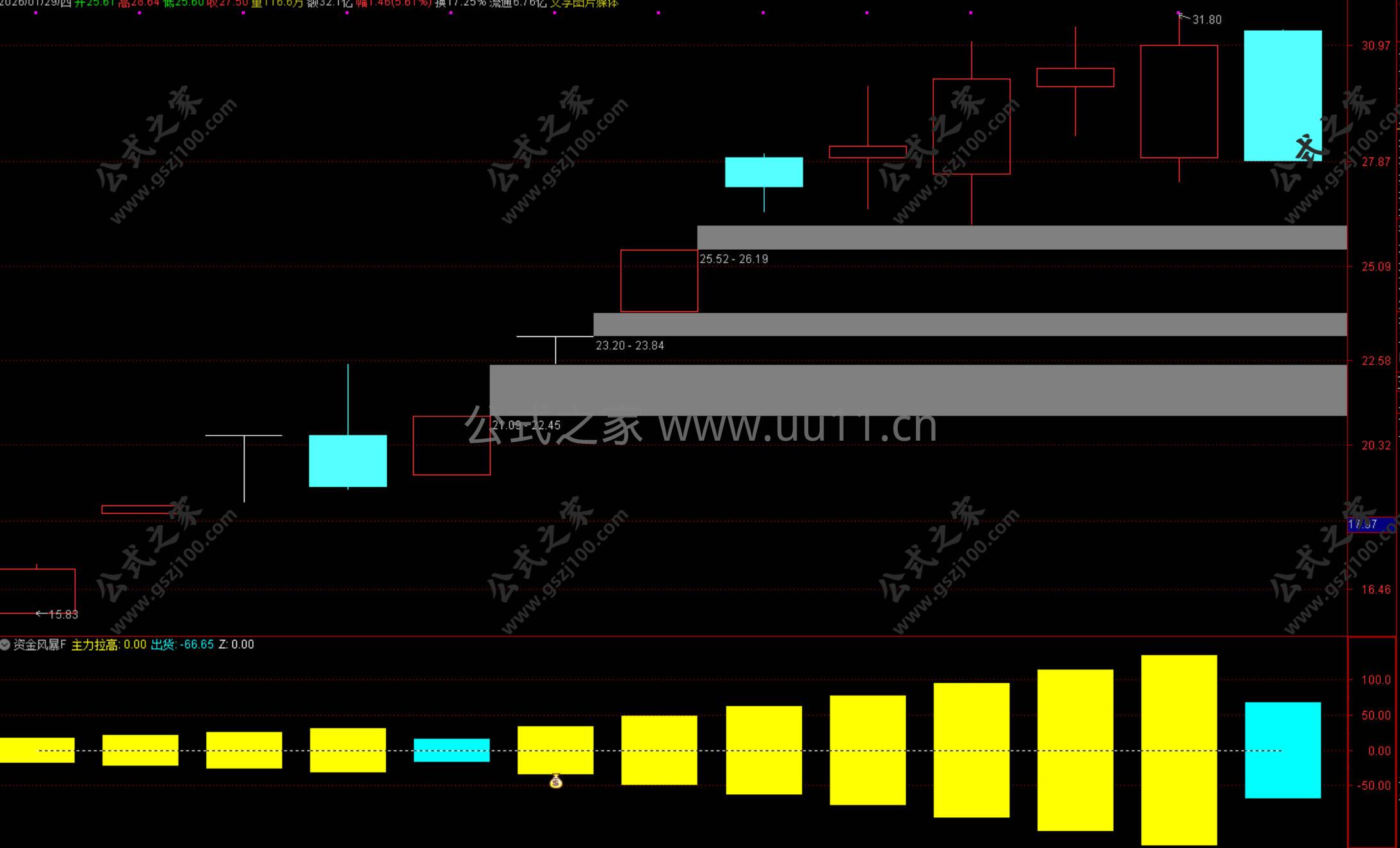 Snipaste_2026-01-29_13-00-14.jpg