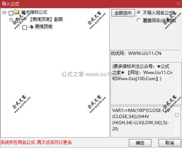 Snipaste_2026-02-01_11-22-50.jpg