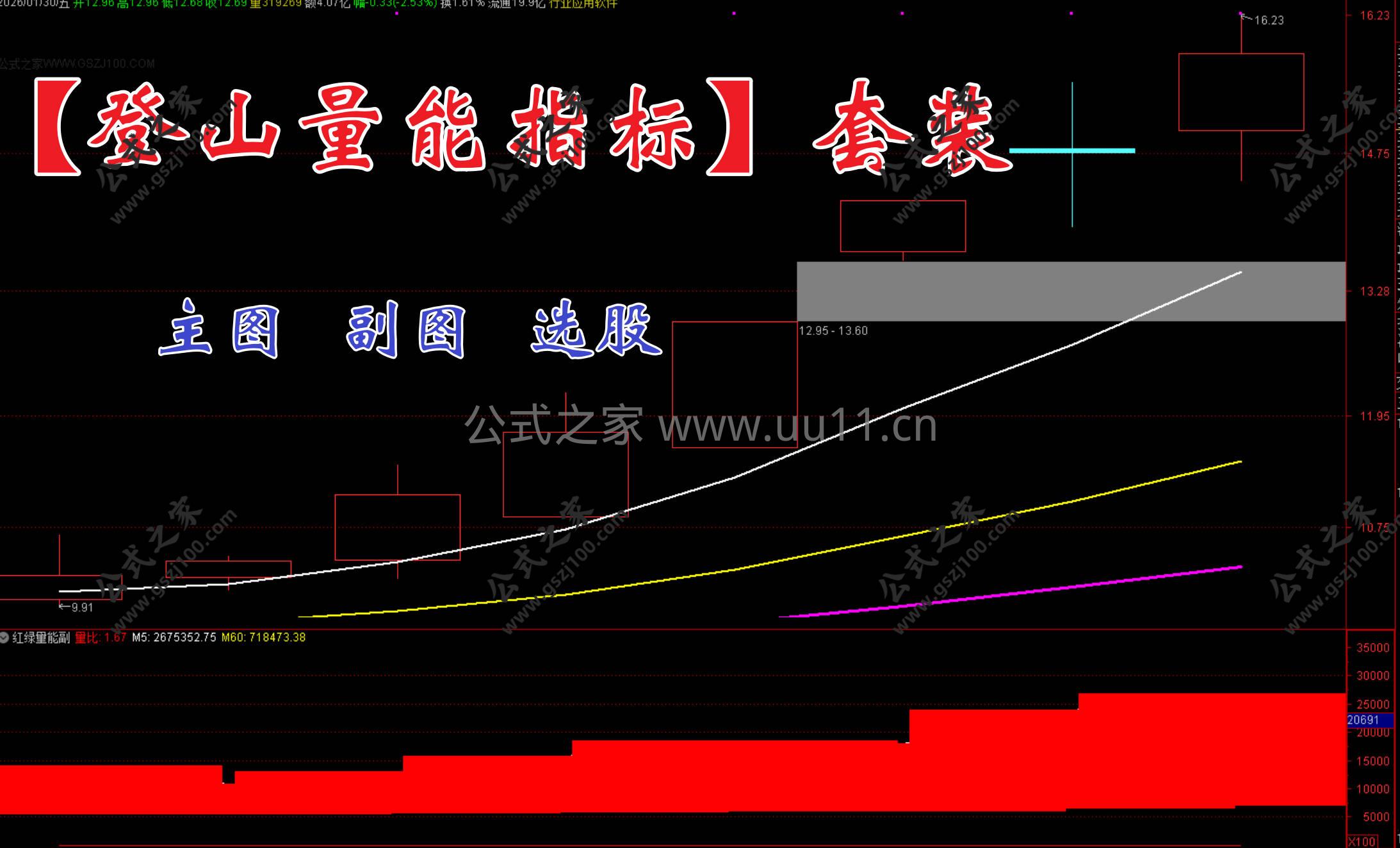 Snipaste_2026-01-31_10-58-06.jpg