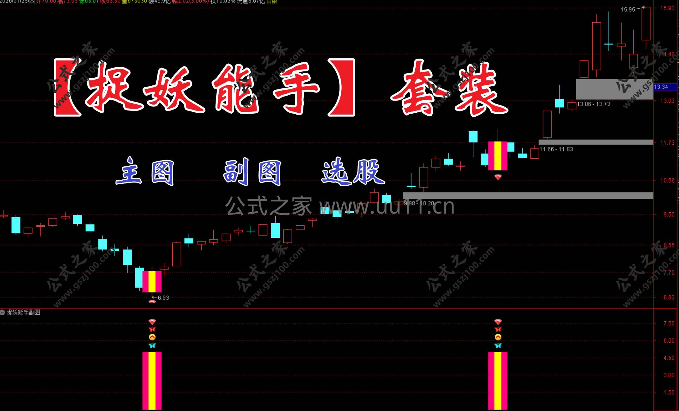 Snipaste_2026-01-29_12-49-58.jpg