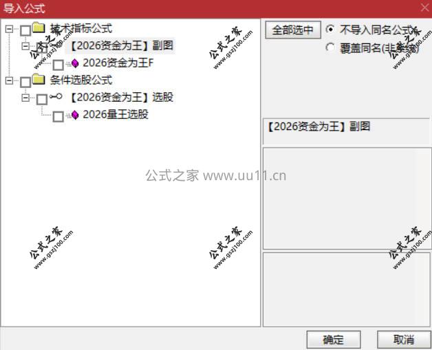 Snipaste_2026-02-01_13-33-47.jpg