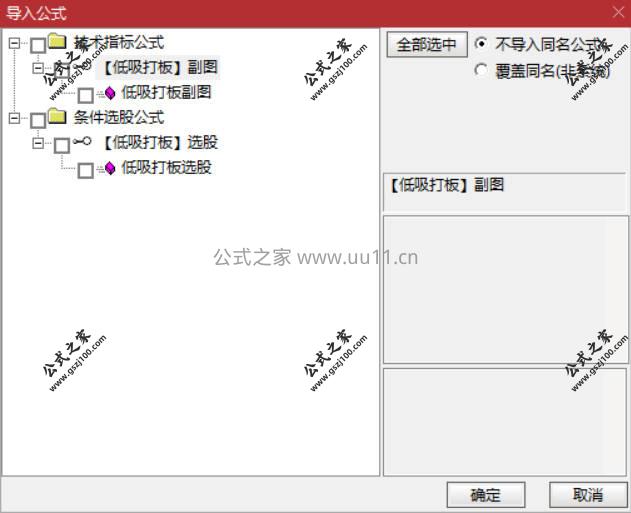 Snipaste_2026-02-01_14-24-00.jpg