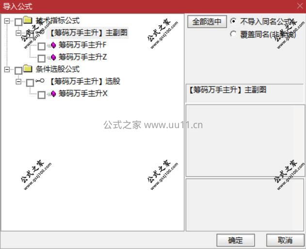 Snipaste_2026-02-01_14-30-57.jpg