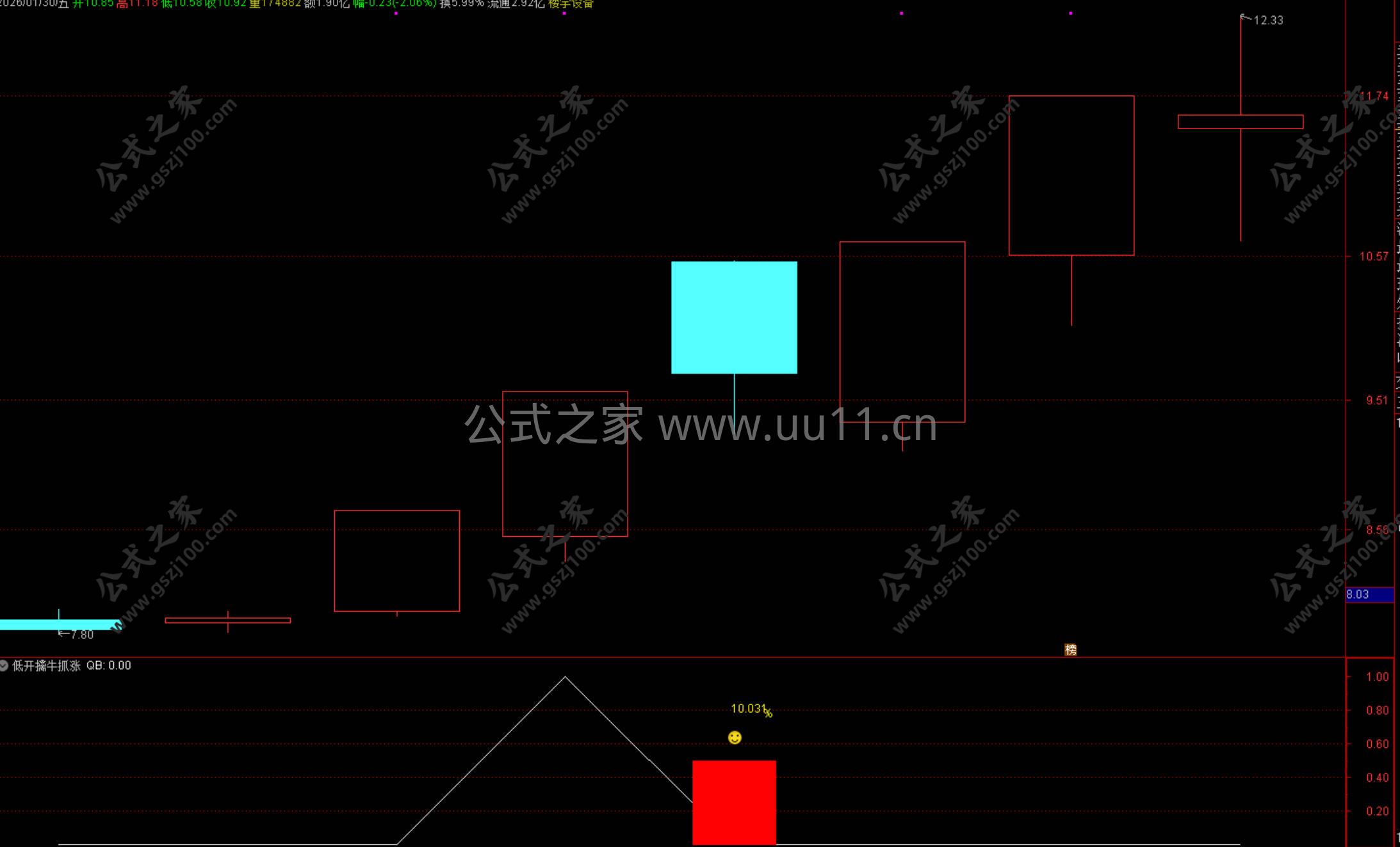 Snipaste_2026-02-01_12-23-51.jpg
