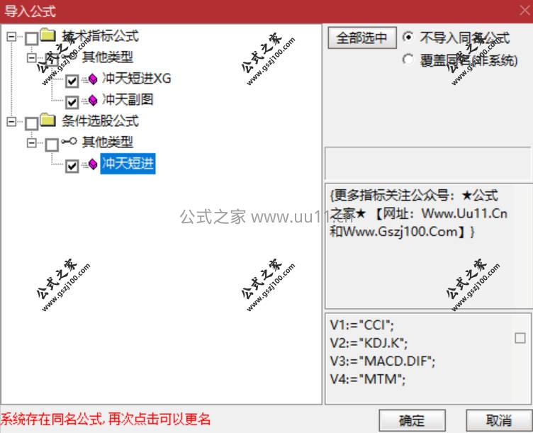 Snipaste_2026-02-01_19-14-34.jpg