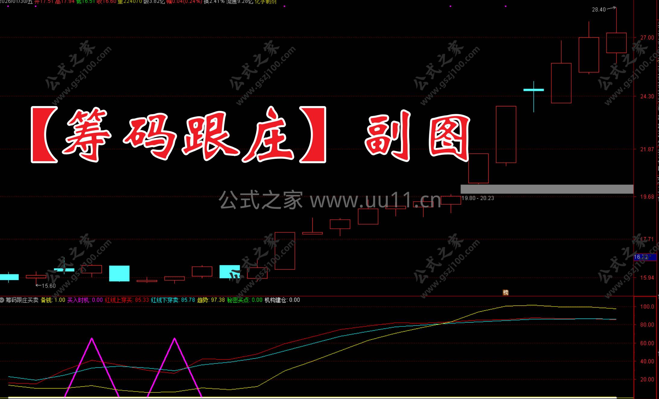 Snipaste_2026-01-31_11-24-51.jpg