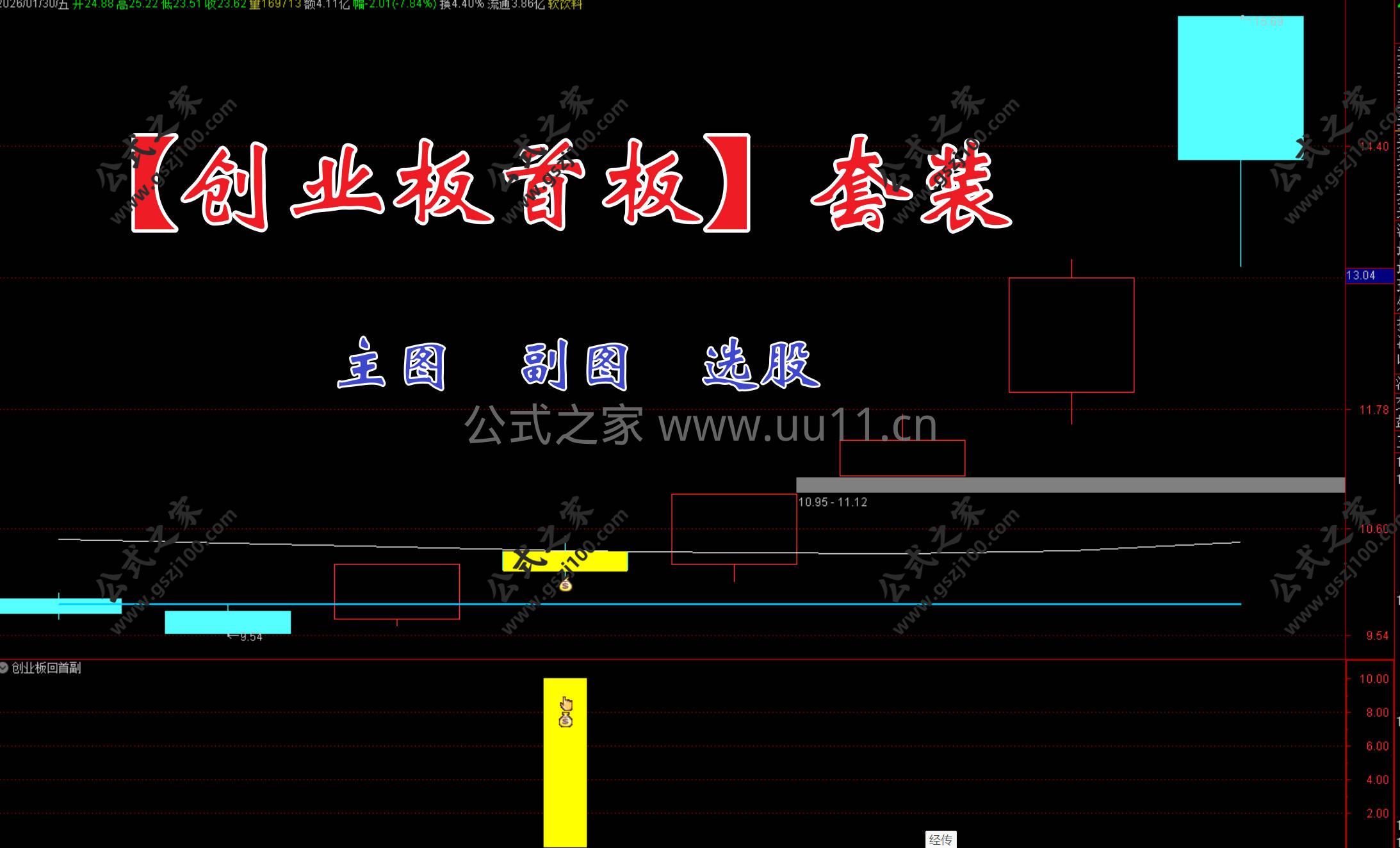 Snipaste_2026-02-01_19-52-29.jpg