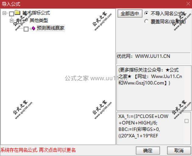 Snipaste_2026-02-03_10-12-10.jpg
