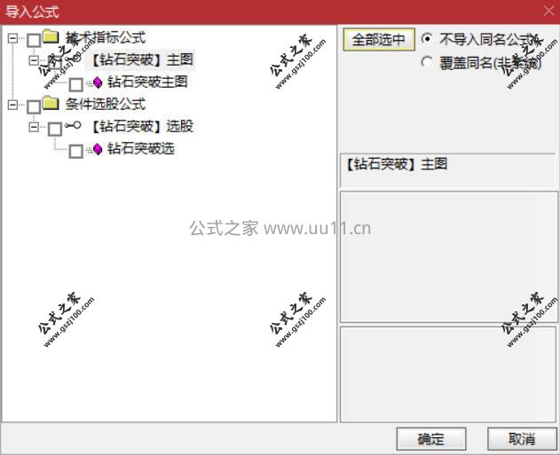 Snipaste_2026-02-03_10-36-38.jpg