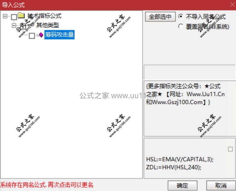 Snipaste_2026-01-31_12-39-00.jpg