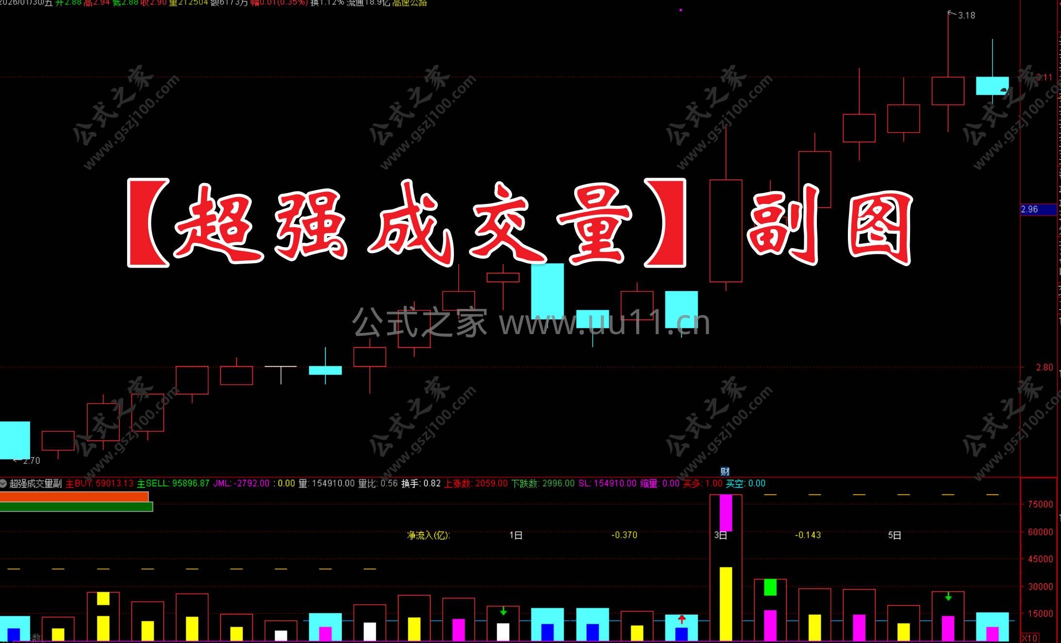 Snipaste_2026-01-31_10-43-11.jpg