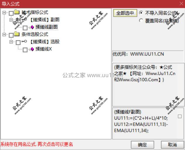 Snipaste_2026-02-04_10-44-34.jpg