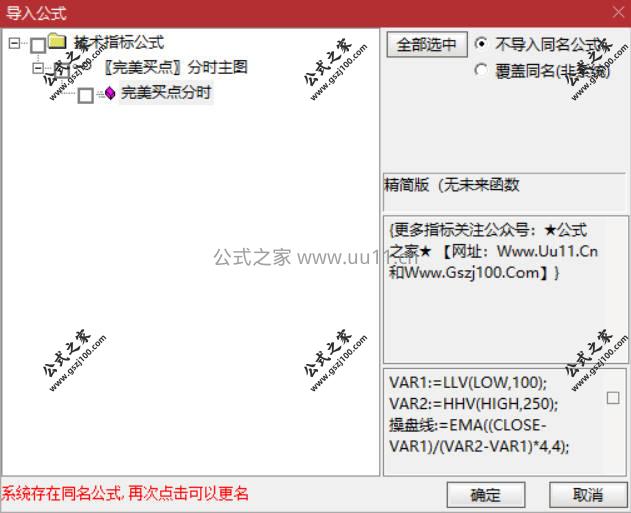 Snipaste_2026-02-04_10-53-53.jpg
