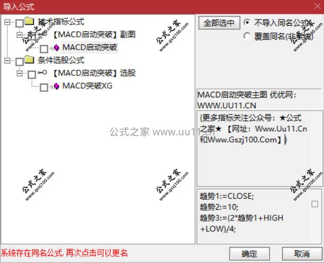 Snipaste_2026-02-04_11-01-37.jpg