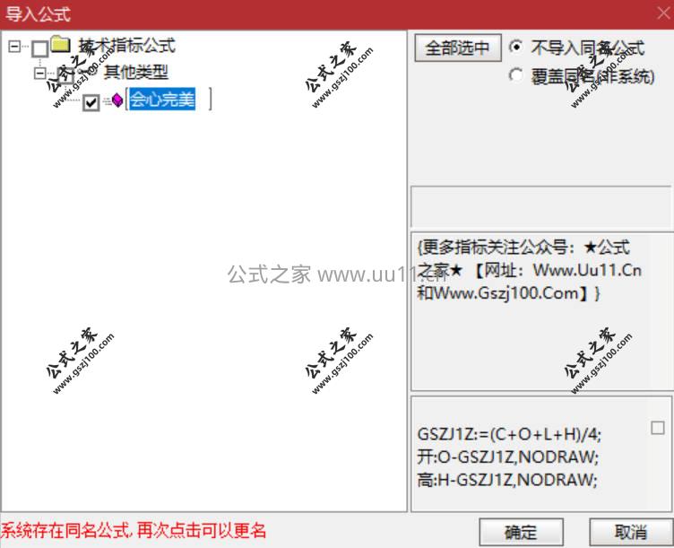 Snipaste_2026-02-03_20-27-07.jpg
