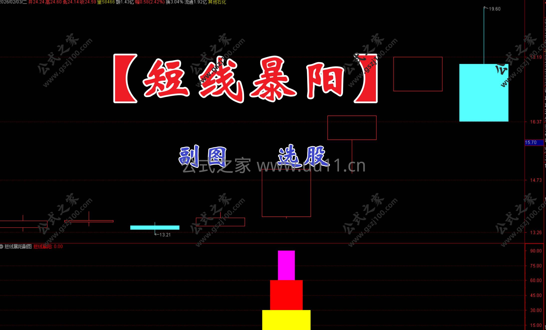 Snipaste_2026-02-03_20-57-00.jpg