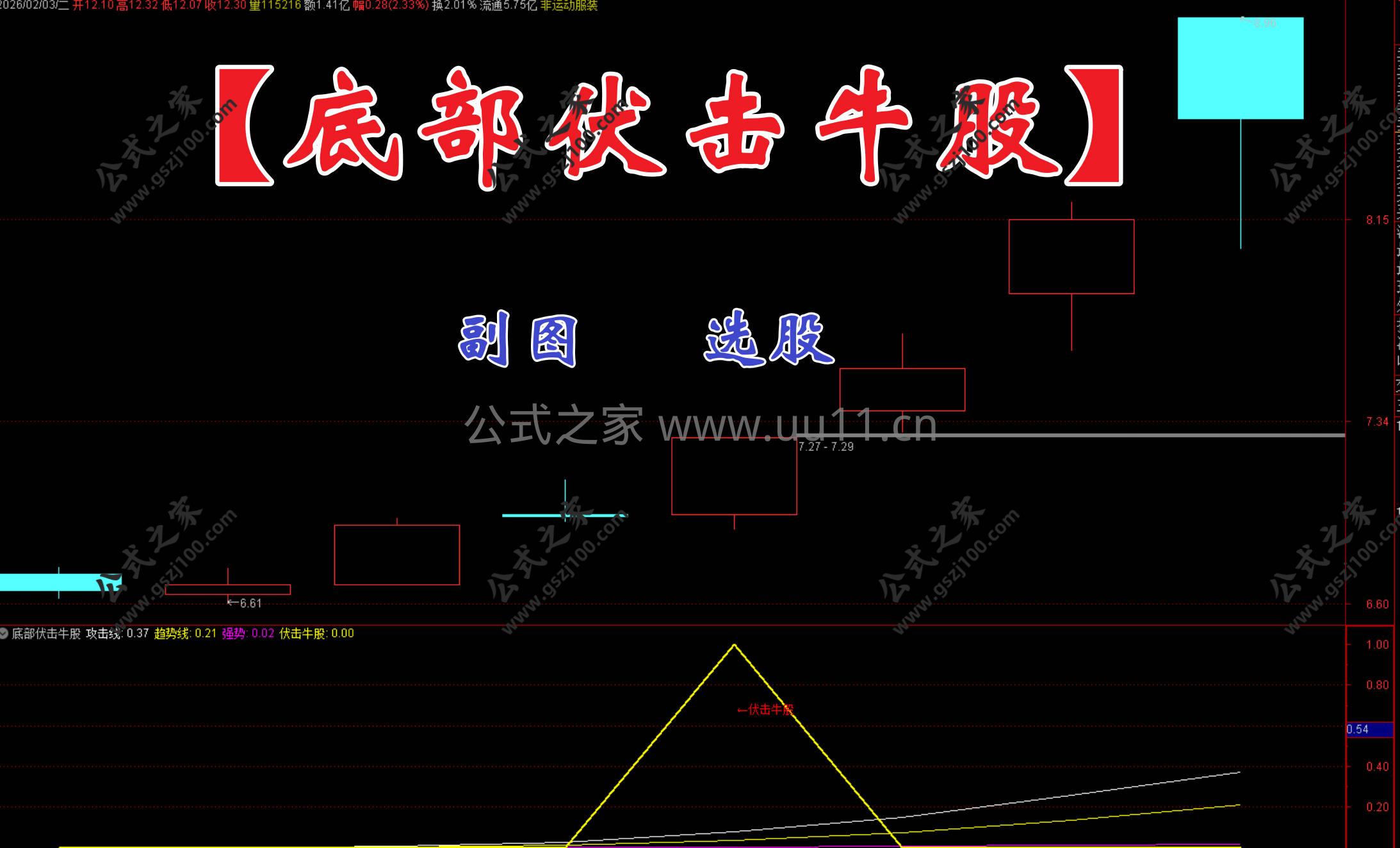 Snipaste_2026-02-03_20-43-33.jpg