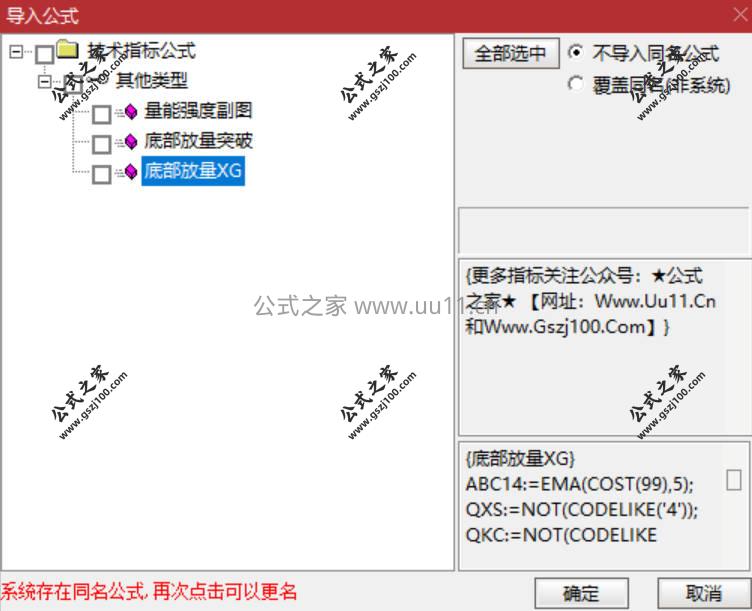 Snipaste_2026-02-03_11-12-07.jpg