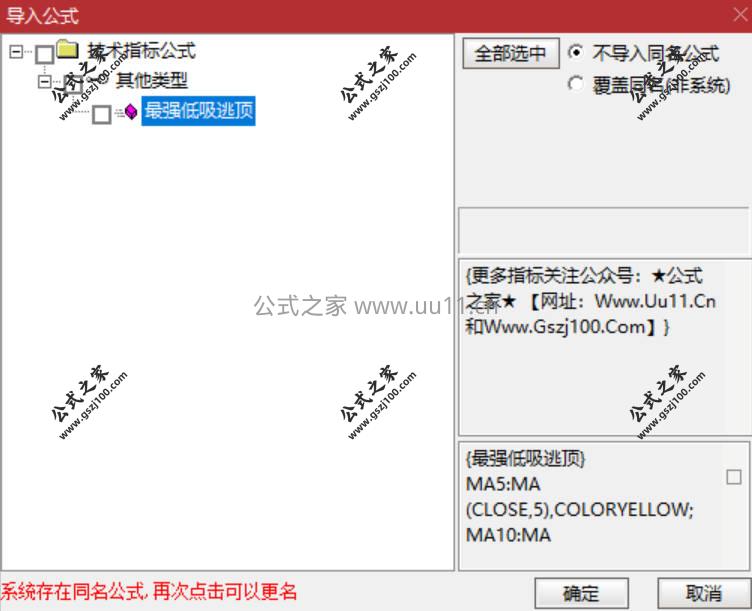 Snipaste_2026-02-03_12-25-59.jpg