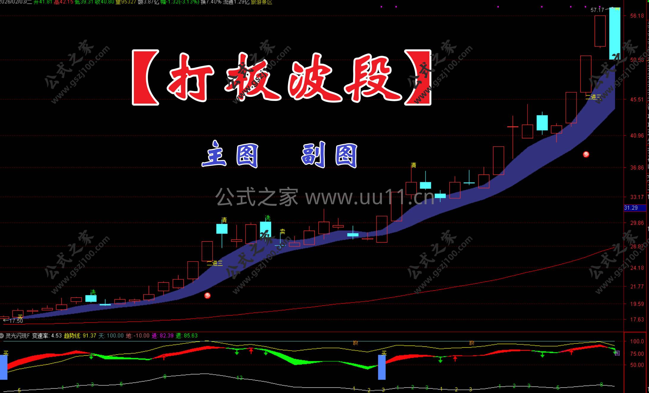 Snipaste_2026-02-03_15-03-35.jpg