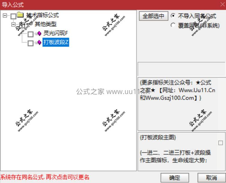 Snipaste_2026-02-03_14-59-04.jpg