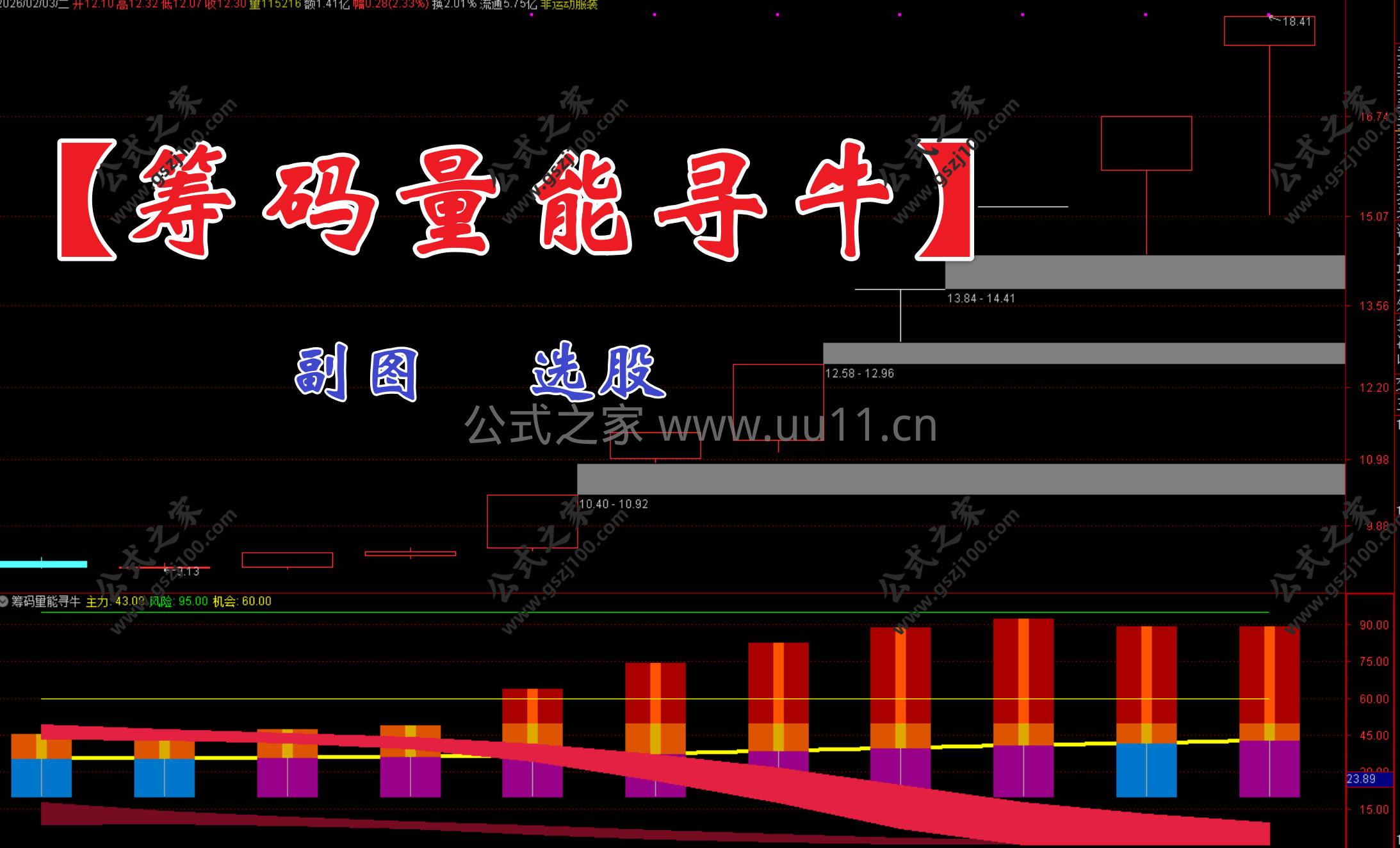 Snipaste_2026-02-03_15-22-35.jpg