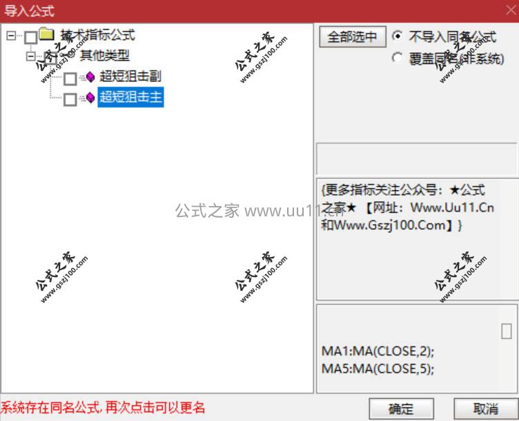 Snipaste_2026-01-31_12-05-25.jpg