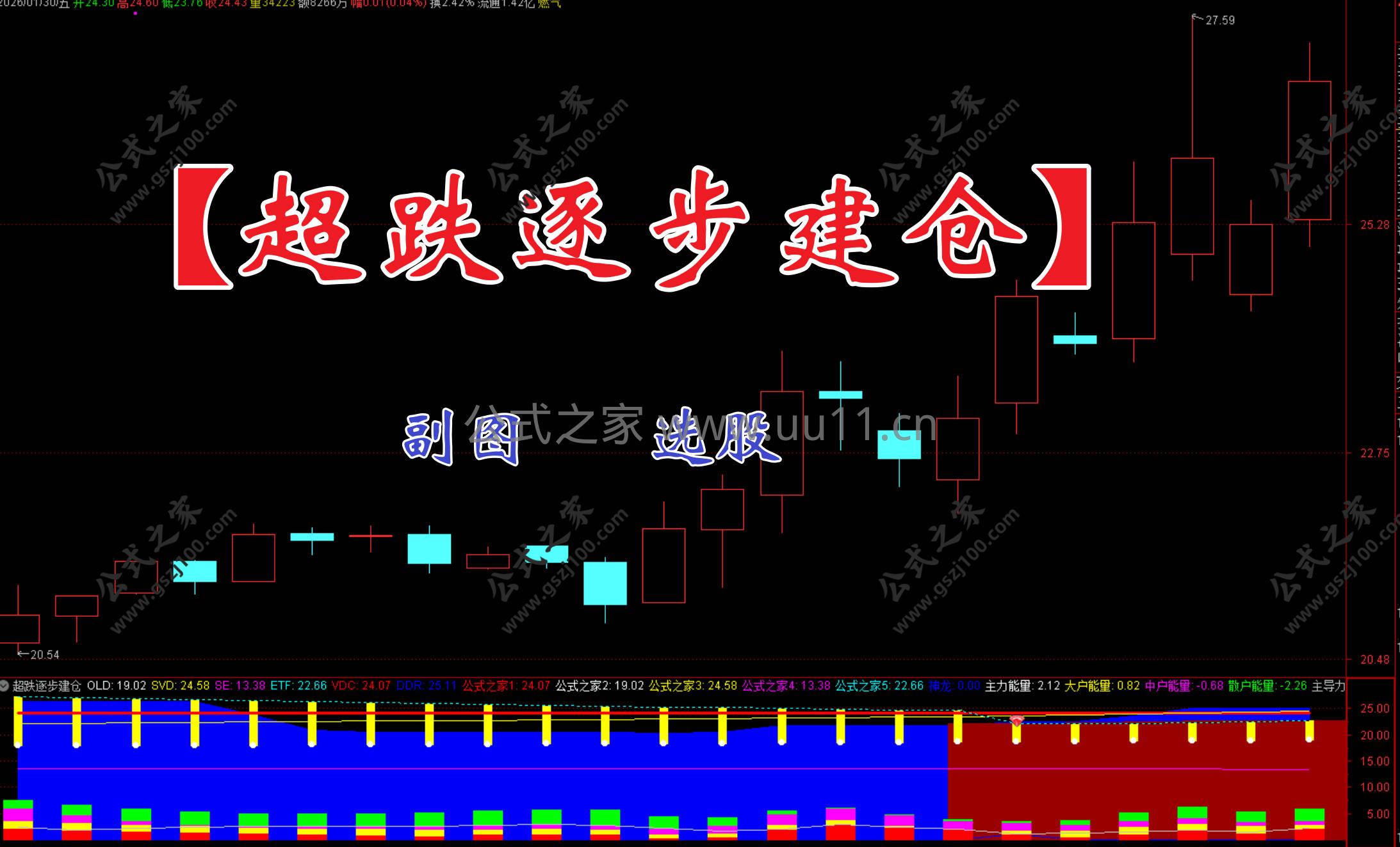 Snipaste_2026-01-30_20-27-03.jpg
