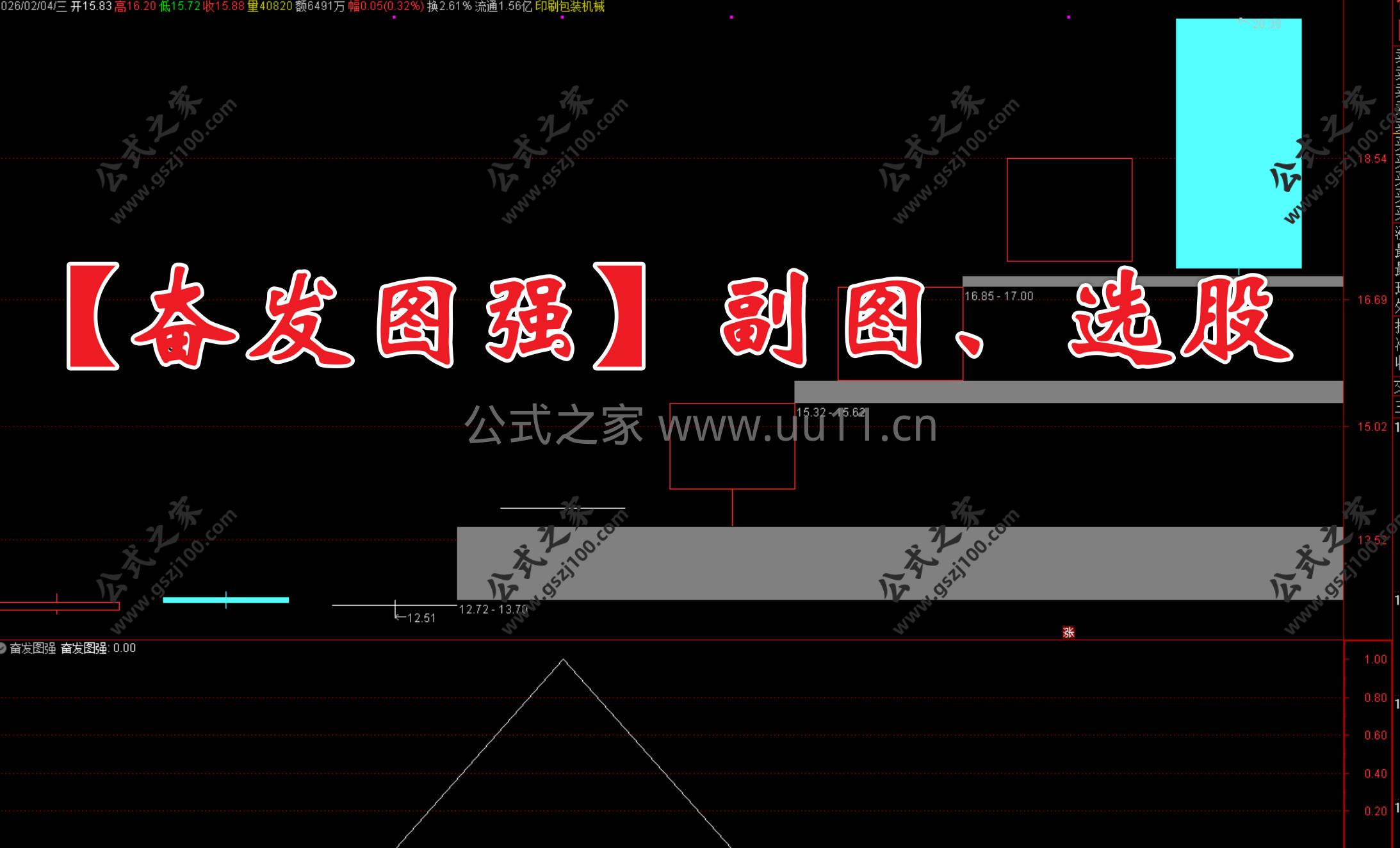 Snipaste_2026-02-04_20-31-55.jpg