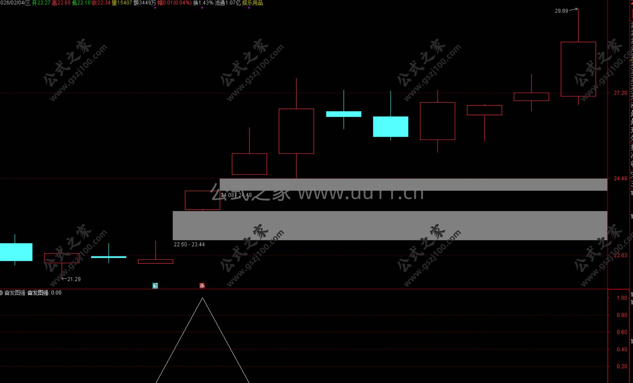 Snipaste_2026-02-04_20-29-23.jpg