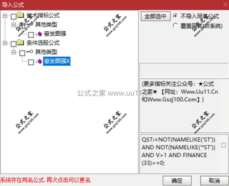 Snipaste_2026-02-04_20-22-33.jpg