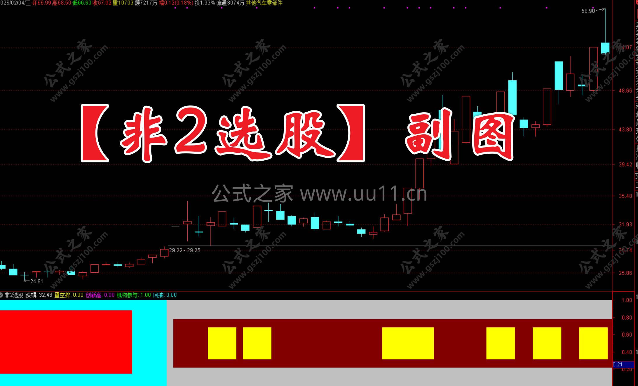 Snipaste_2026-02-04_20-53-55.jpg