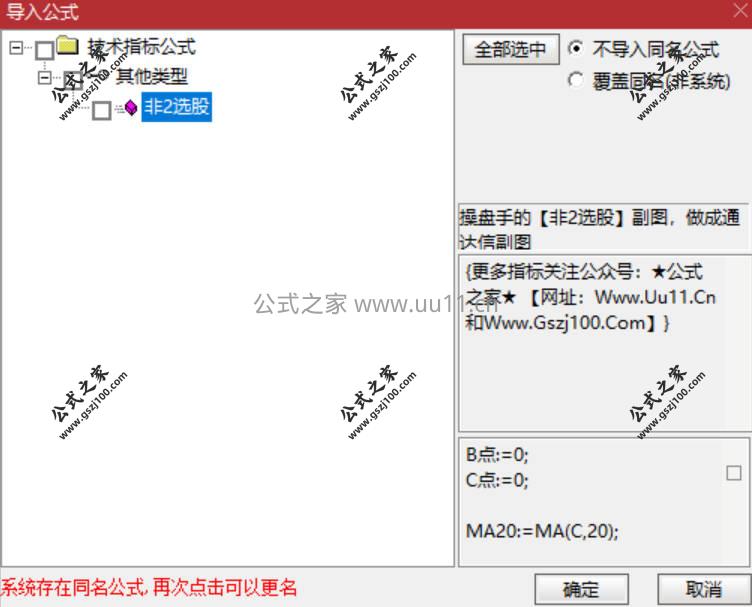 Snipaste_2026-02-04_20-51-08.jpg