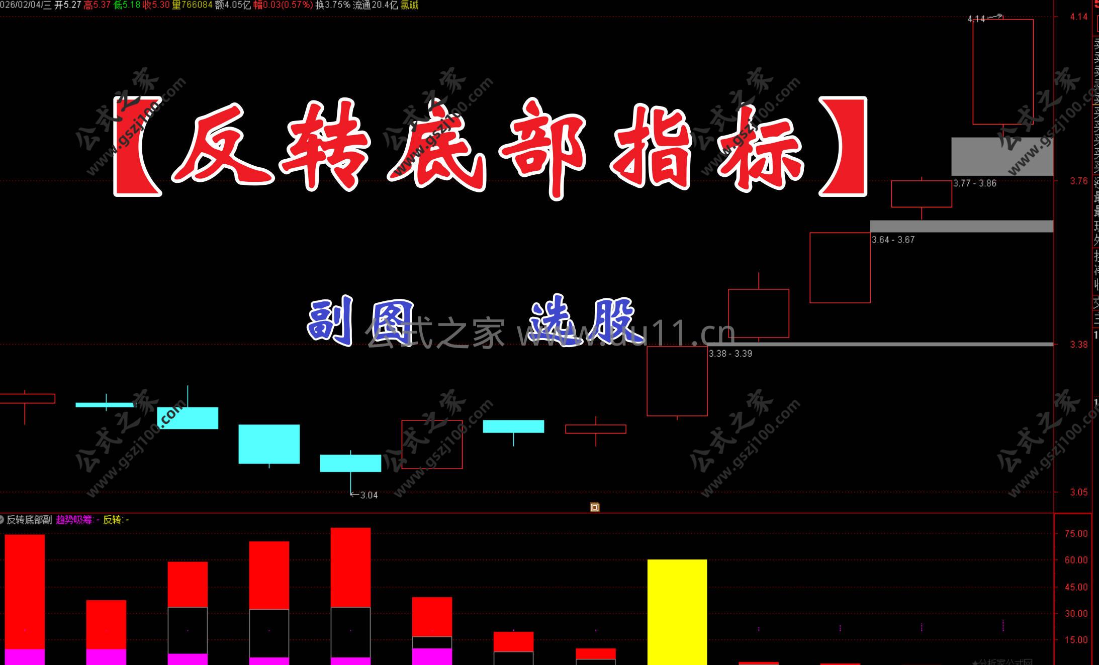 Snipaste_2026-02-04_18-08-48.jpg