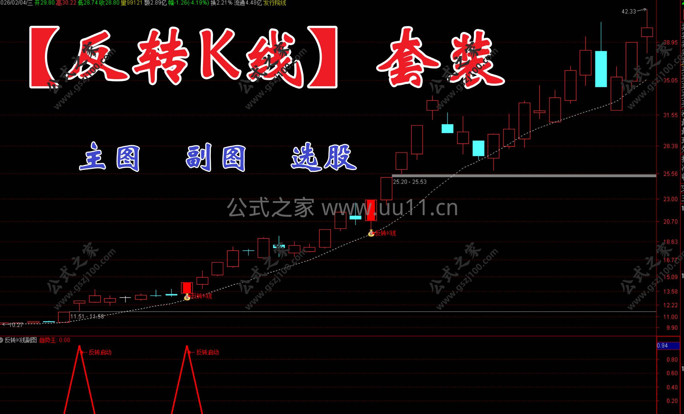Snipaste_2026-02-04_14-10-04.jpg