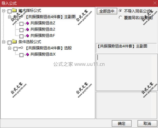 Snipaste_2026-02-05_12-31-14.jpg