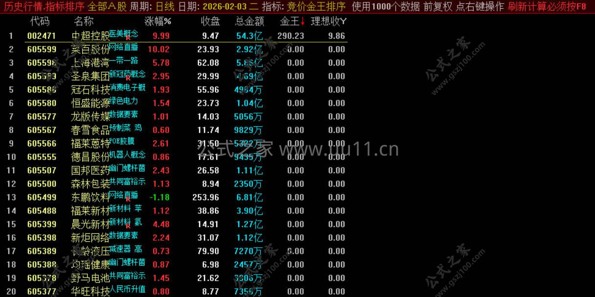 Snipaste_2026-02-05_14-39-06.jpg