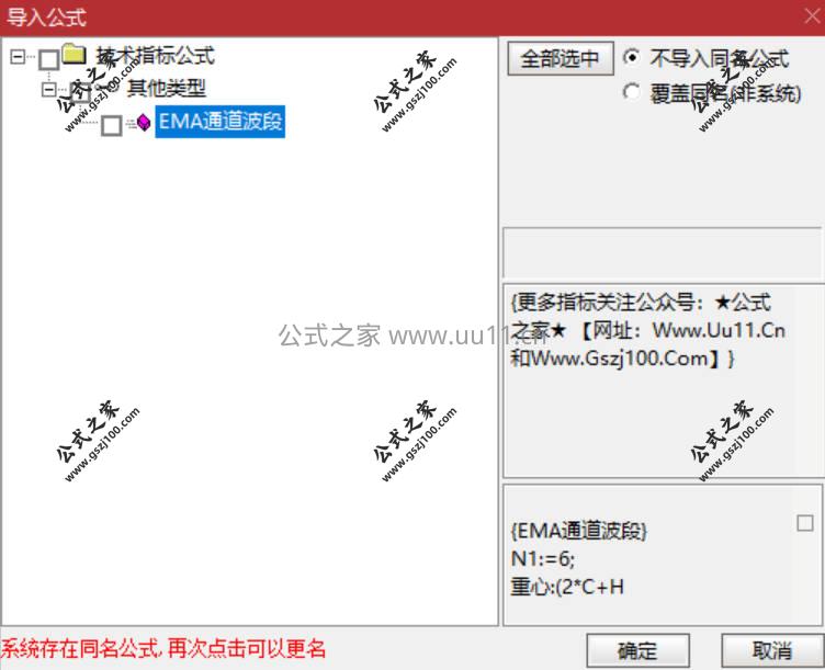 Snipaste_2026-01-30_14-36-29.jpg
