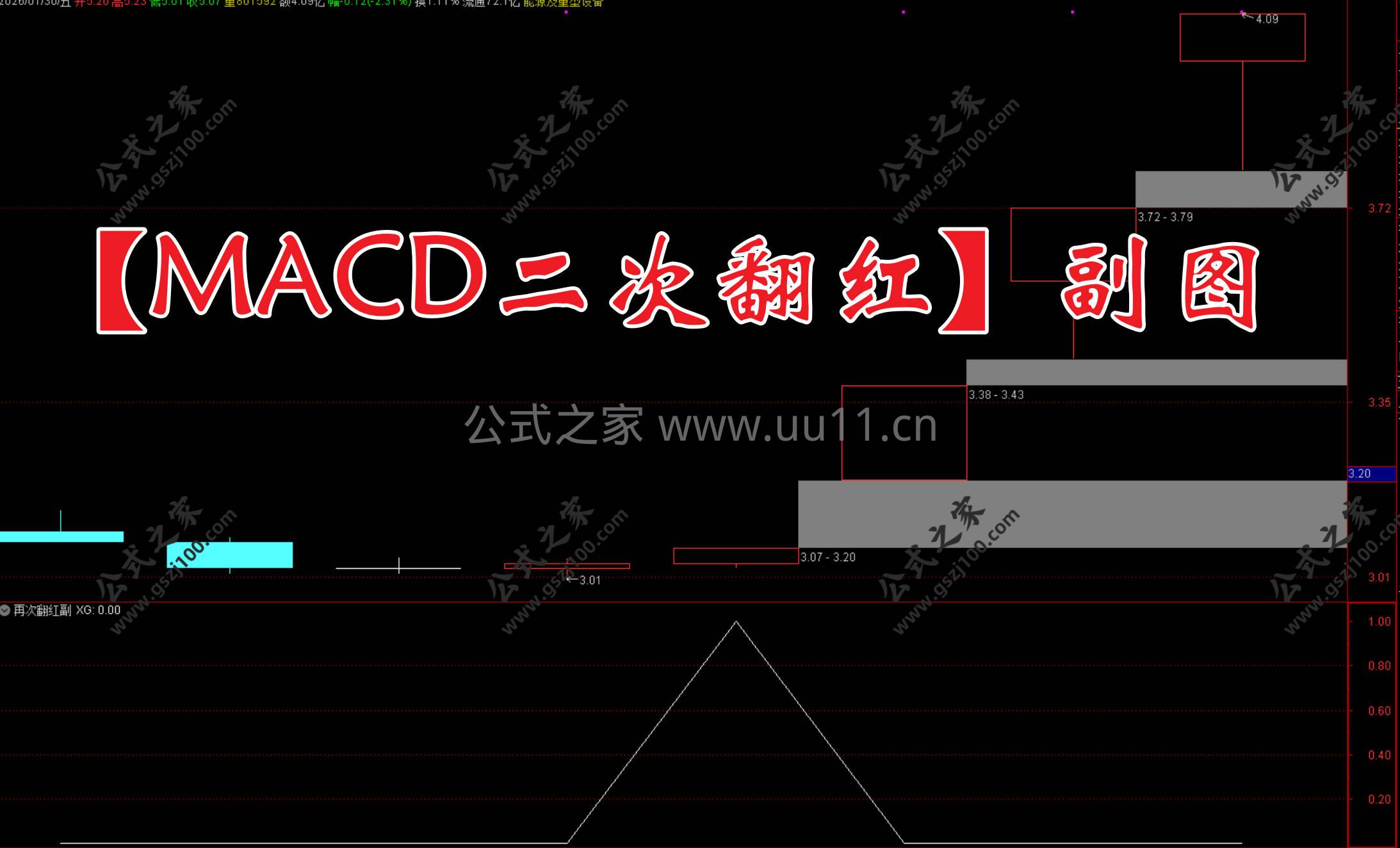 Snipaste_2026-01-30_12-55-29.jpg