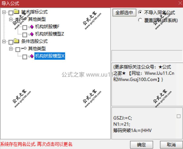 Snipaste_2026-02-05_21-06-23.jpg