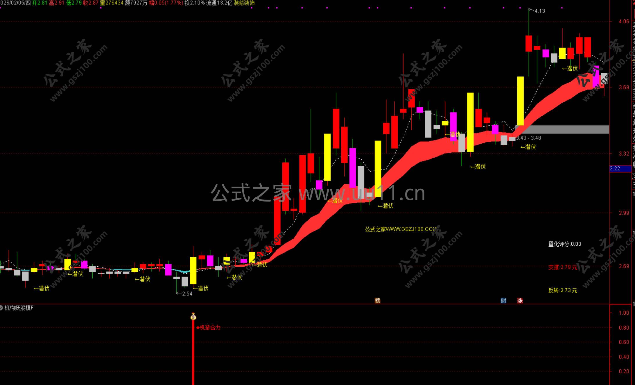 Snipaste_2026-02-05_21-08-05.jpg