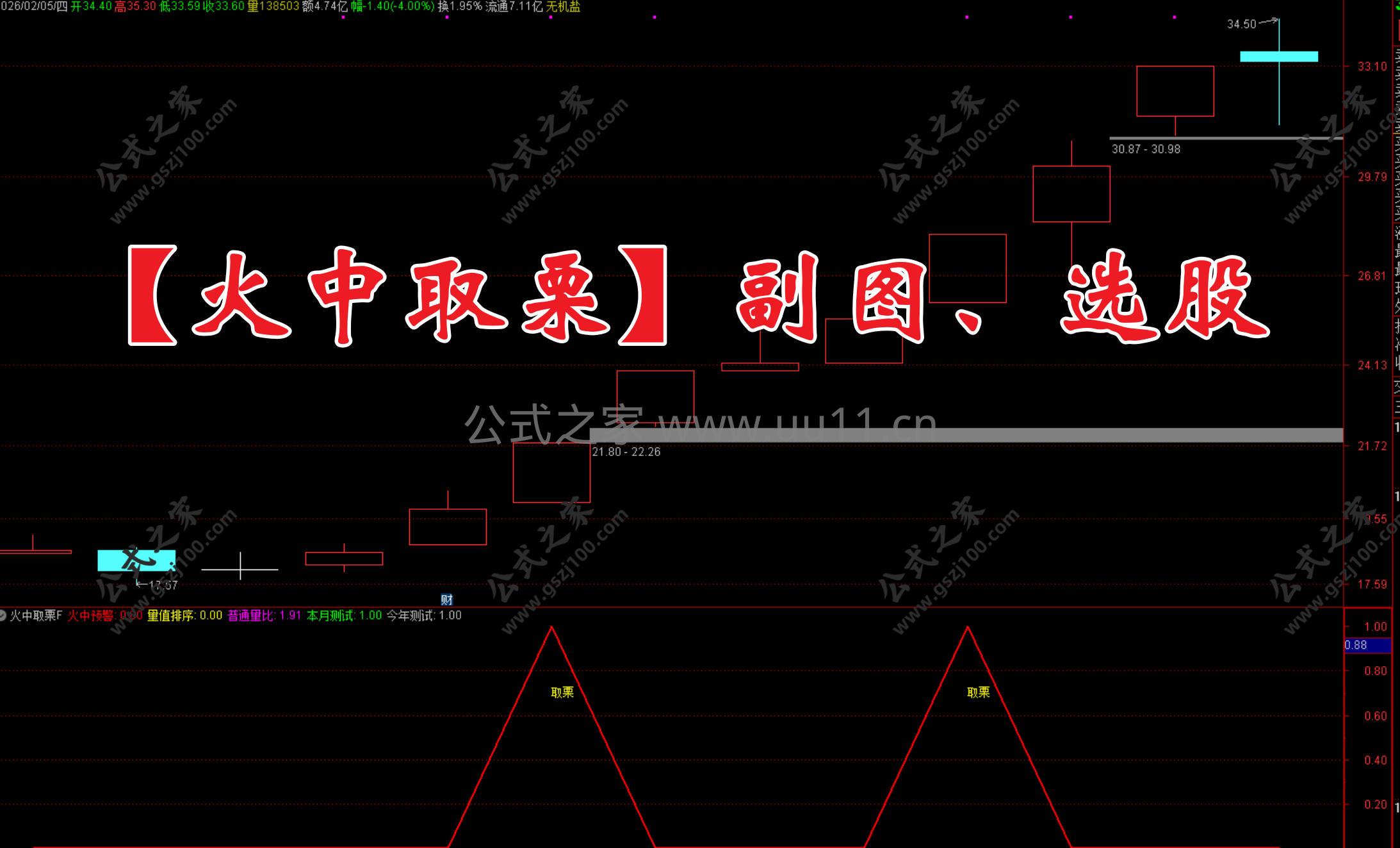 Snipaste_2026-02-05_13-23-33.jpg