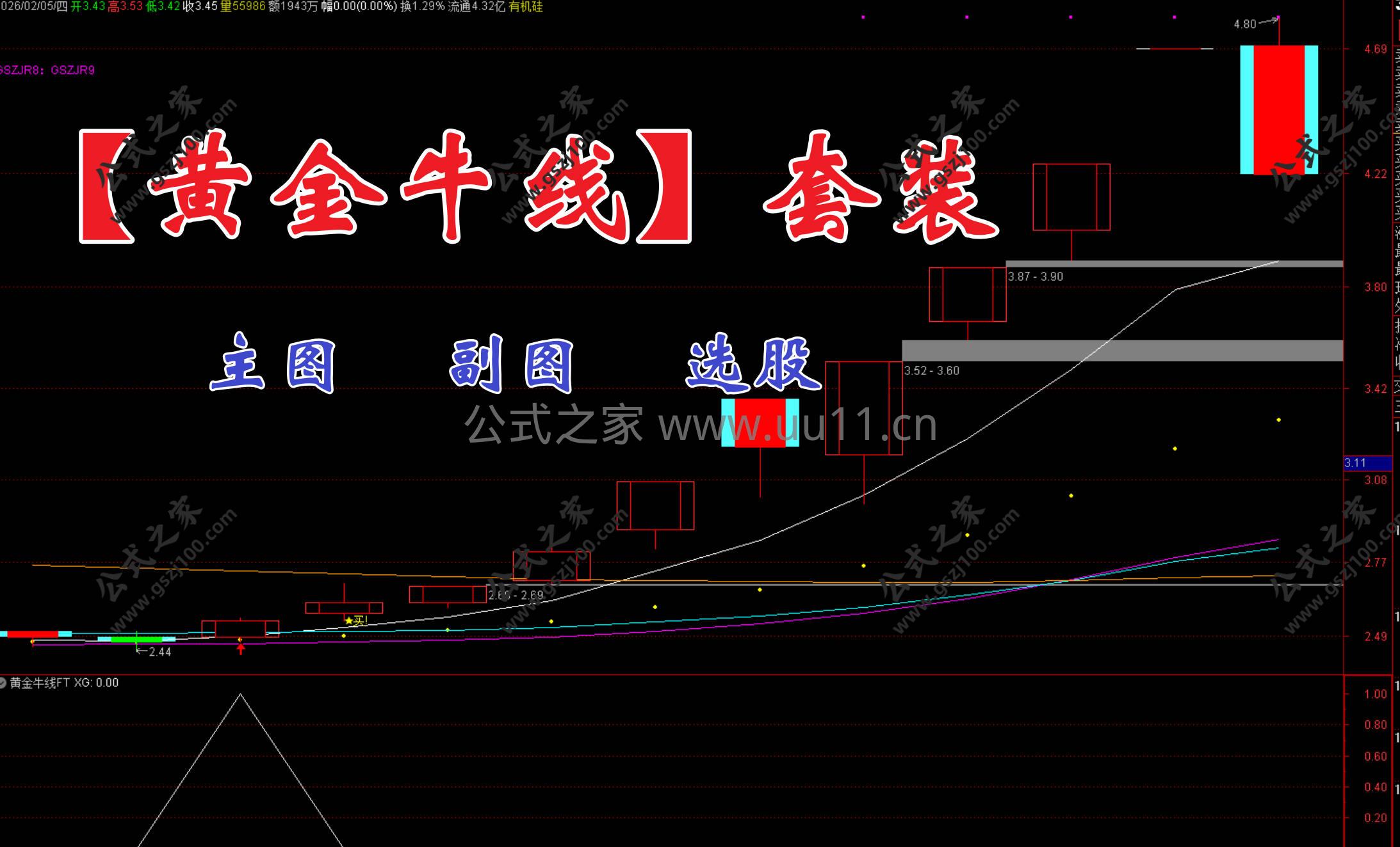Snipaste_2026-02-05_17-42-01.jpg