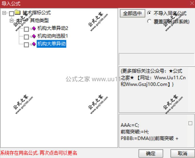 Snipaste_2026-02-05_18-42-53.jpg