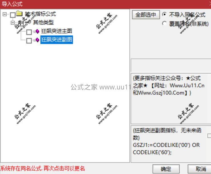 Snipaste_2026-02-06_18-52-09.jpg