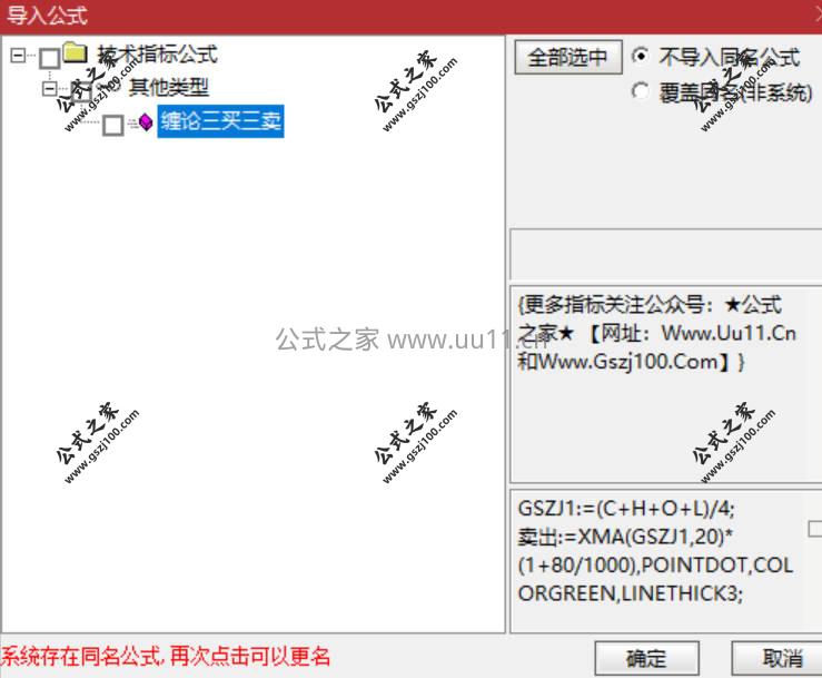 Snipaste_2026-02-06_20-53-49.jpg