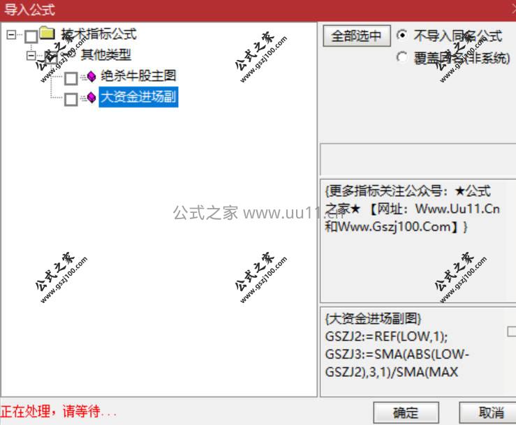 Snipaste_2026-02-06_20-13-15.jpg